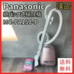 Panasonic MC-PA15J-P 掃除機(キャニスター) 本体 Panasonic MC-PA15J-P 掃除機(キャニスター) 本体