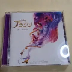 アラジン THE SONGS
