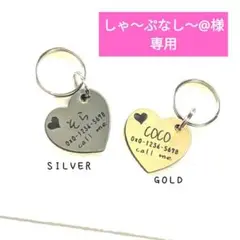 ハート型❖迷子札❖軽量アクリルプレート ペットネームタグ 片面彫刻
