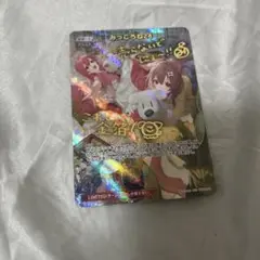 みっころね 24　8枚セット　ホロカ　② みっころね24【ホロカトレカお買得価格通販：トレコロ】