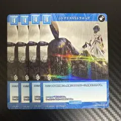 ビルディ　FGO　青　ニトクリス　トラロック　セット