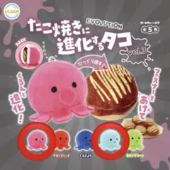 たこ焼きに進化するタコ