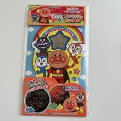 アンパンマン 不思議メガネ