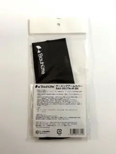 Bauhütte ゲーミングカバー BAS-001TN-M-BK ブラック
