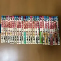 生徒諸君 24巻全巻＋外伝 全25巻セット 庄司陽子