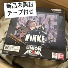 nikke 初版ユニオンアリーナ2box テープ付き UNION ARENA 勝利の女神 NIKKE 2BOX（初版品） - メルカリ