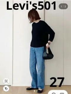 Levi's リーバイス 90s 501 デニム