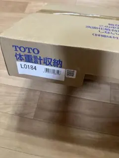 TOTO 体重計収納 L0184