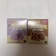 シルバニアファミリー キラキラくじ Ｆ賞セット