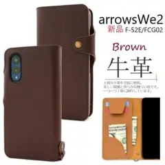 新品「茶」arrows We2 F-52E/FCG02用《高級牛革》手帳型ケース