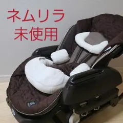 おやすみダッコプラスエッグショック ネムリラAUTOSWING