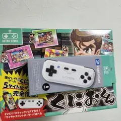 くにおくん　ワイヤレスコントローラー付き