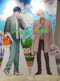 ツキプロ Growth ツキショ2025 わんぱく桜庭涼太 ポスカ 特典