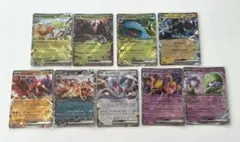《未使用》ポケカ RR 9枚セット