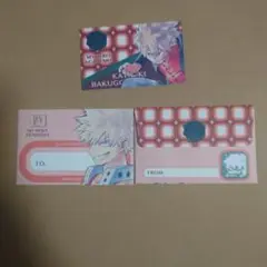 僕のヒーローアカデミア☆ミニレターセット☆バラ売り☆爆豪