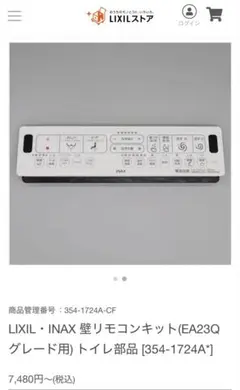 Item thumbnail for item 0cbe10cd-6b3c-4630-b3e2-14116cfceeab