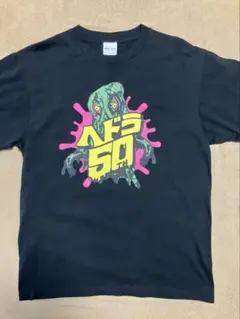 ヘドラ 50周年 Tシャツ　Lサイズ　　増子　怒髪天　まんだらけ　ワンフェス