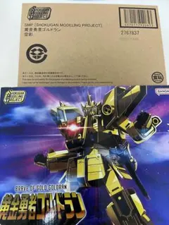 SMP 黄金勇者ゴルドラン ゴルドラン、空影 セット