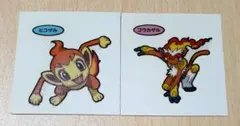 ポケモンパンシール ヒコザル ゴウカザルのセット