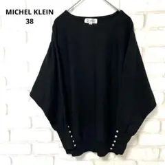 MICHEL KLEIN 長袖　ニット　セーター　ドルマリンスリーブ　黒　38