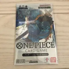 ONE PIECE カードゲーム プロモーションパック Vol.6 1パック