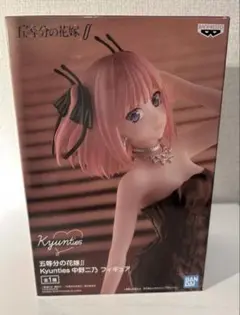 五等分の花嫁∬　Kyunties　 　中野二乃フィギュア 未開封品