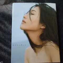 あなたに祈りを 写真集