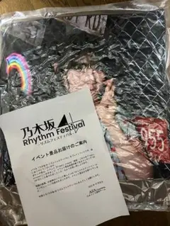 Amazon.co.jp: 小川彩 直筆サイン入りクッション 乃木フェス