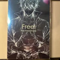 Free! -the Final Stroke- FS パンフレット