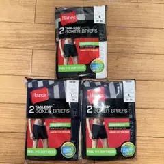 Hanes Tagless Boxer Briefs L 2枚入り 3セット
