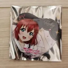 ラブライブドンキコラボ黒澤ルビィちゃんハート缶バッチ