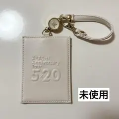 【未使用】 嵐 5×20 Anniversary Tour パスケース