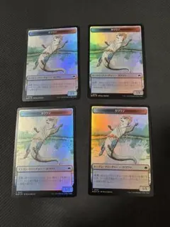 mtg カワウソ　トークン　日本語foil 4枚セット