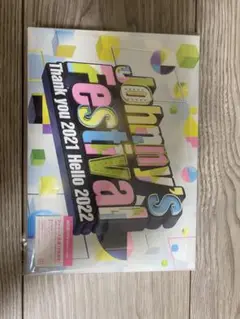 Johnny's Festival～Thank you 2021 Hello …
