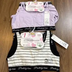 上下　インナー　上下であわせるセットインナー　トップバリュ　150 下着