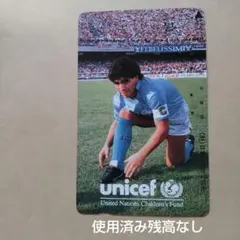 使用済みテレカ 　残高なし マラドーナ 　日本ユニセフ協会