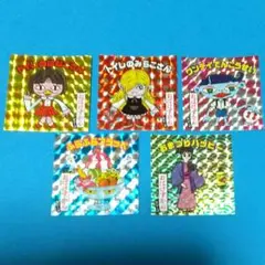 がっこうのおばけずかん シール 5種