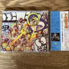 ドラびでお/ドラ!! ドラ!! ドラ!! われ奇襲に成功せり!!