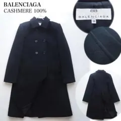BALENCIAGA カシミヤ100% ステンカラー ロングコート 黒 38