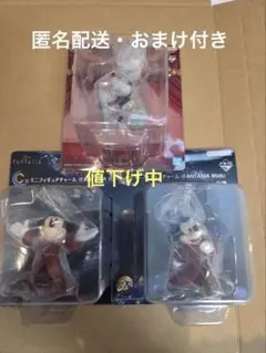 ディズニーファンタジア　85周年　ミッキー c賞　d賞　おまけ