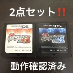 【2点セット】ポケットモンスター ブラック2 ホワイト2 ポケモン ソフト
