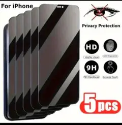 iPhone 16 Pro対応 強化ガラススクリーンプロテクター 5枚セット