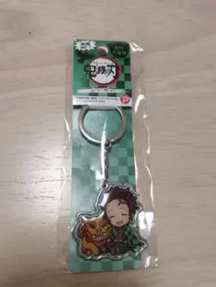 沖縄限定 鬼滅の刃 キーホルダー 竈門炭治郎