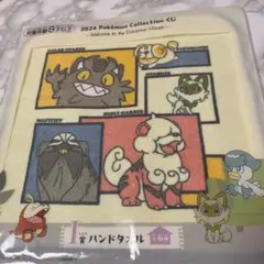 2024ポケモンコレクション 一番くじ　ハンドタオル