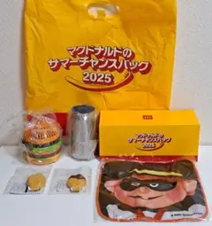 マクドナルド サマーチャンスバッグ 2025