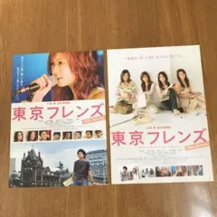 24☆  大塚愛　東京フレンズ　映画フライヤー