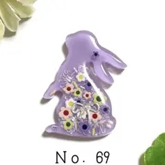 Ｎｏ．69 レジン 見上げうさぎ キーホルダー マーカー