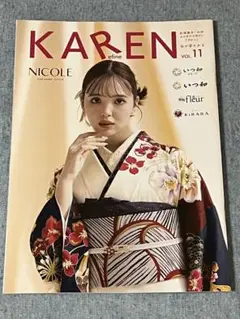 【ちびこ様ご購入専用です】No.14 新品　成人式　振袖 　紺色　白　藤田ニコル 6cba63aa5853706702f0785ba18a58
