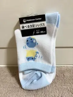 タマザラシ 靴下