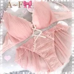 ガーリーチュール♥️ピンク✨ブラジャーショーツ上下セット♡ワコール系トリンプ系
